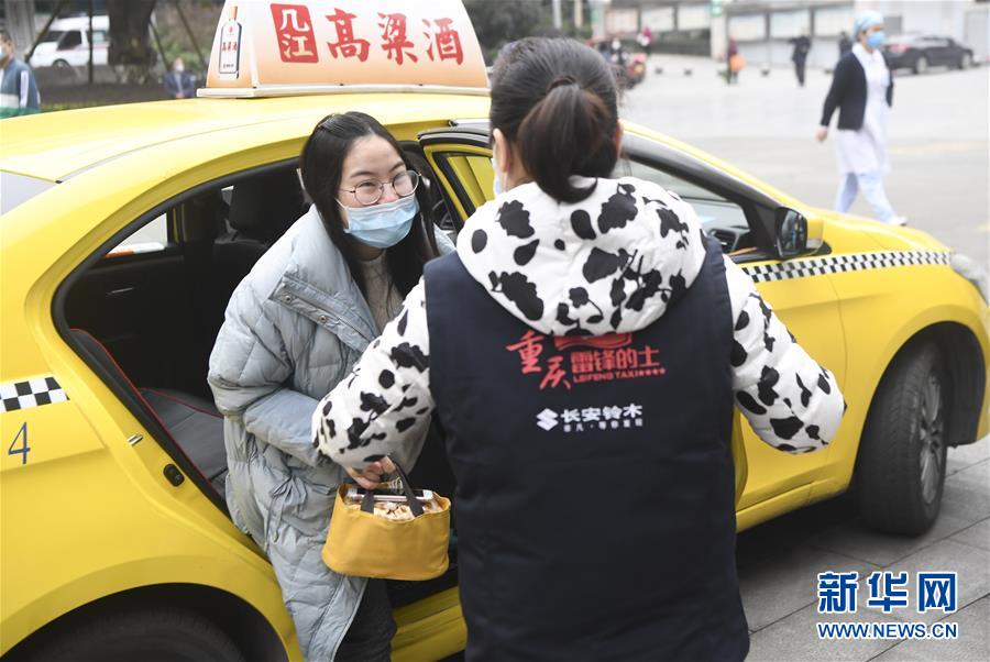 （聚焦疫情防控&middot;圖文互動(dòng)）（4）&ldquo;讓醫(yī)務(wù)人員無后顧之憂！&rdquo;&mdash;&mdash;重慶志愿者&ldquo;守護(hù)&rdquo;千余名一線醫(yī)護(hù)人員家屬見聞