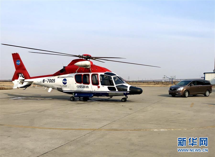 （聚焦疫情防控&middot;圖文互動(dòng)）（3）驚心動(dòng)魄的24小時(shí)&mdash;&mdash;&ldquo;歌詩(shī)達(dá)賽琳娜號(hào)&rdquo;郵輪應(yīng)急處置紀(jì)實(shí)