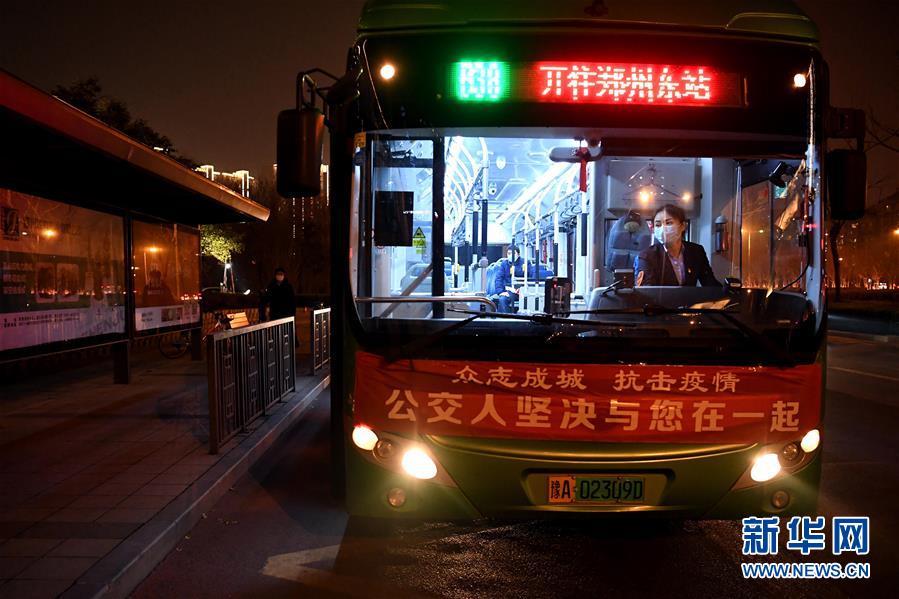 （圖文互動）（3）疫情大考下的三份堅(jiān)守