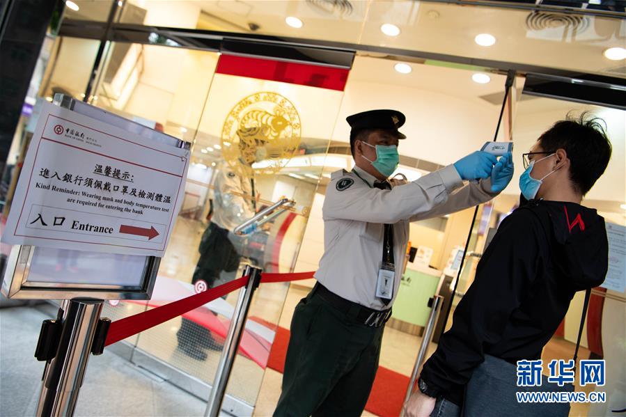 （XHDW&middot;圖文互動(dòng)）（1）澳門(mén)疫情防控工作初見(jiàn)成效 經(jīng)濟(jì)社會(huì)秩序逐漸恢復(fù)