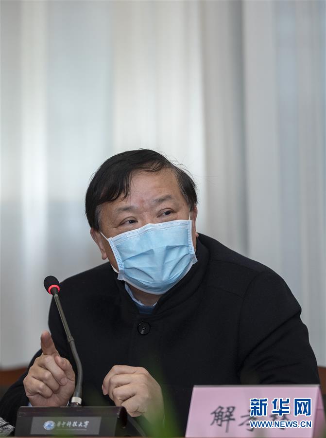 （聚焦疫情防控&middot;圖文互動）（3）急防控所急，沖鋒勇向前&mdash;&mdash;華中科技大學以科研攻關(guān)推動疫情防控救治觀察