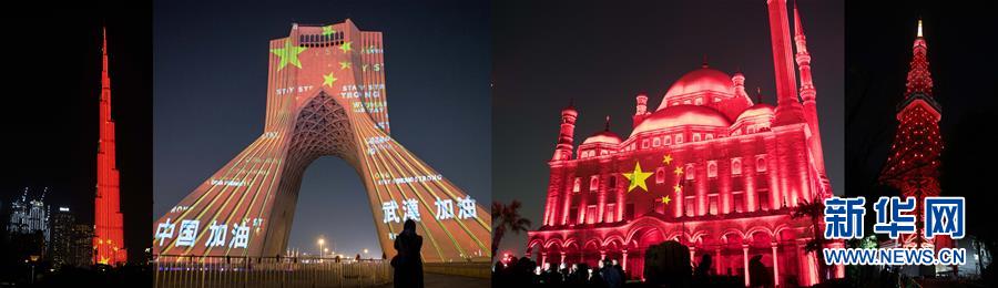 （新華全媒頭條&middot;圖文互動(dòng)）（10）聽，人類命運(yùn)共同體的大合唱&mdash;&mdash;中國(guó)同國(guó)際社會(huì)攜手抗擊新冠肺炎疫情述評(píng)