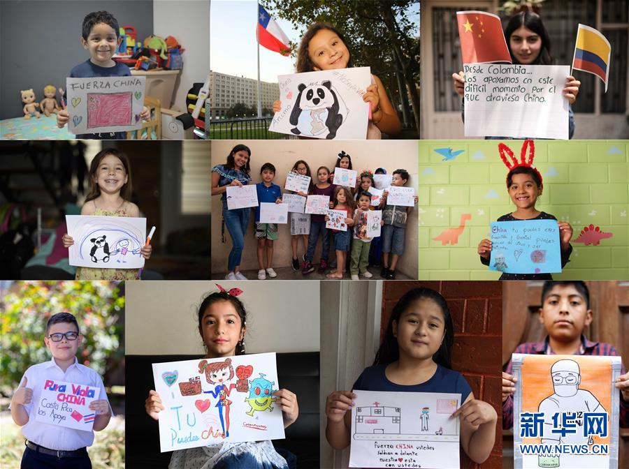 （新華全媒頭條&middot;圖文互動(dòng)）（11）聽，人類命運(yùn)共同體的大合唱&mdash;&mdash;中國(guó)同國(guó)際社會(huì)攜手抗擊新冠肺炎疫情述評(píng)