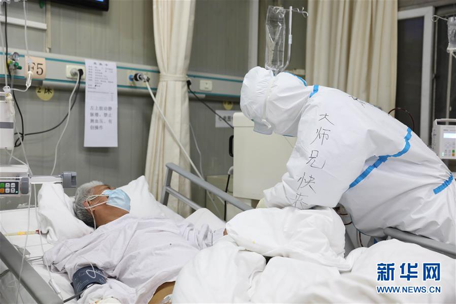 (一線抗疫群英譜·圖文互動)(2)當好首都抗疫“守門人”——解放軍總醫(yī)院第一醫(yī)學(xué)中心急診科抗疫記事