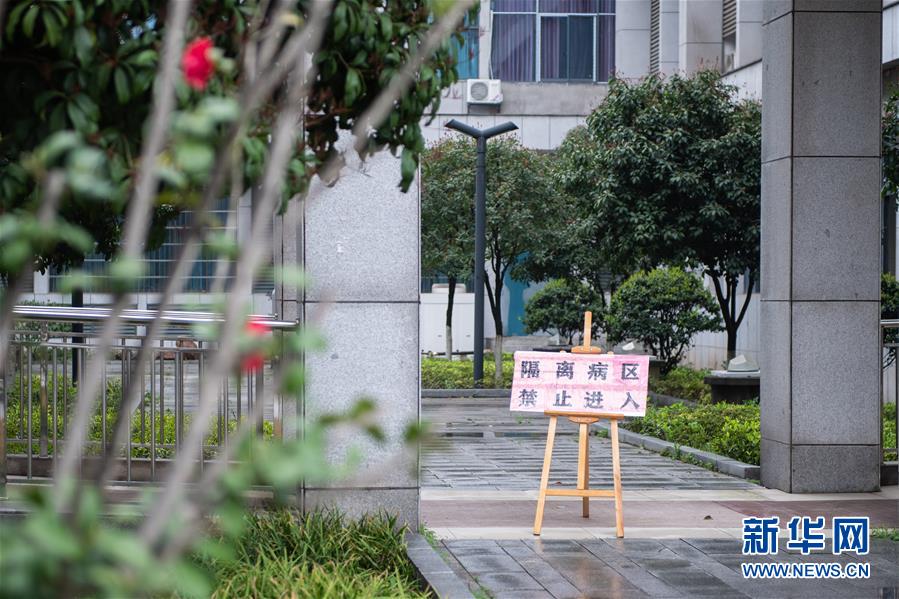 （新華網(wǎng)&middot;圖文互動）（3）36個日夜的生命保衛(wèi)戰(zhàn)&mdash;&mdash;湖南首例ECMO脫機新冠肺炎危重癥患者救治記