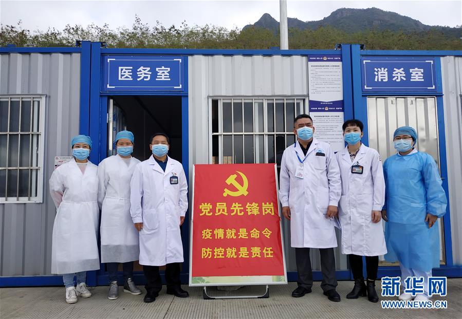 （圖文互動）（1）飄揚(yáng)的紅旗&mdash;&mdash;記深圳特區(qū)戰(zhàn)&ldquo;疫&rdquo;一線的基層黨員干部