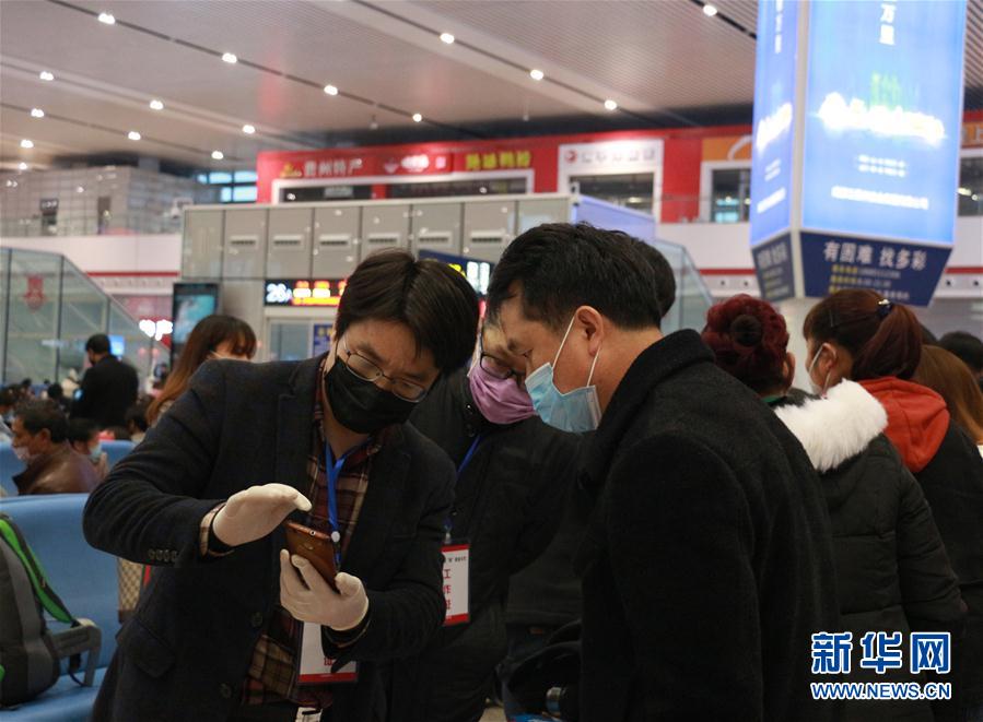 （圖文互動）（2）&ldquo;復工潮&rdquo;的背后：跨省勞務對接加速企業(yè)復工復產(chǎn)