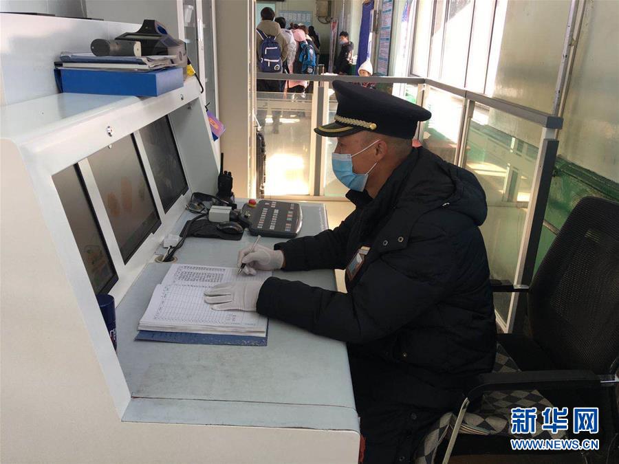 （新華網(wǎng)&middot;圖文互動）（1）疫情下，小站鐵路安檢員收獲10多萬粉絲
