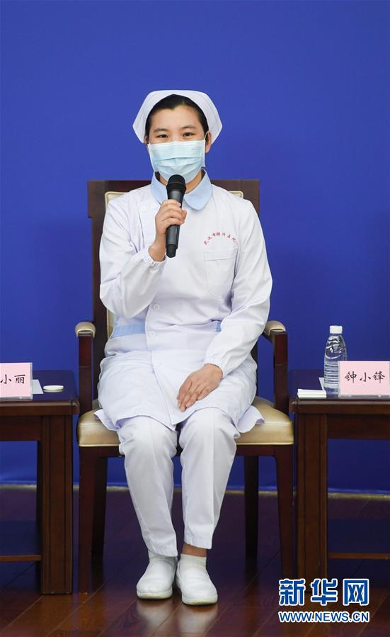 （聚焦疫情防控&middot;新華視界）（1）國(guó)新辦舉行疫情防控一線巾幗奮斗者記者見(jiàn)面會(huì)