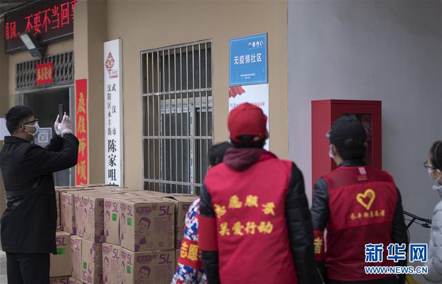 （聚焦疫情防控）（4）今天真高興！