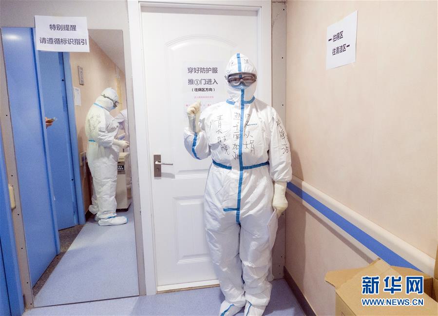 （新華全媒頭條&middot;圖文互動）（15）武漢24小時