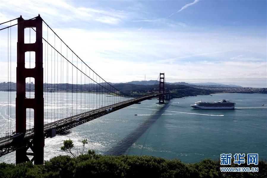 （國際）（1）&ldquo;至尊公主&rdquo;號郵輪抵達(dá)舊金山灣區(qū)開始乘客轉(zhuǎn)運(yùn)