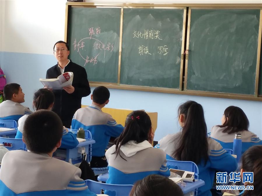 （圖文互動）（1）&ldquo;九二班&rdquo;的春天