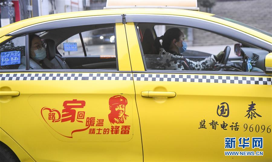 （新華全媒頭條&middot;圖文互動(dòng)）（11）守護(hù)天使 同心戰(zhàn)&ldquo;疫&rdquo;&mdash;&mdash;各地多措并舉關(guān)愛一線醫(yī)務(wù)人員掃描