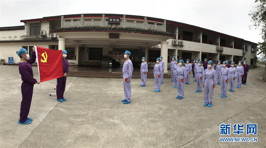 （圖文互動）（3）&ldquo;哪里有任務，哪里就有黨旗飄揚&rdquo;&mdash;&mdash;廣西黨員&ldquo;白衣戰(zhàn)士&rdquo;奮戰(zhàn)抗疫一線見聞
