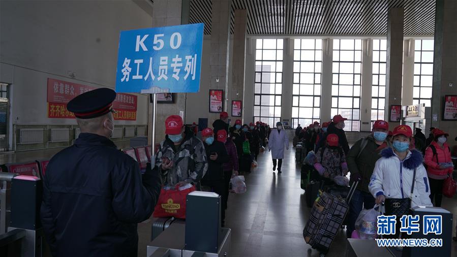 （新華全媒頭條&middot;圖文互動(dòng)）（7）暢通復(fù)工復(fù)產(chǎn)&ldquo;生命線&rdquo;&mdash;&mdash;全國恢復(fù)正常交通運(yùn)輸秩序