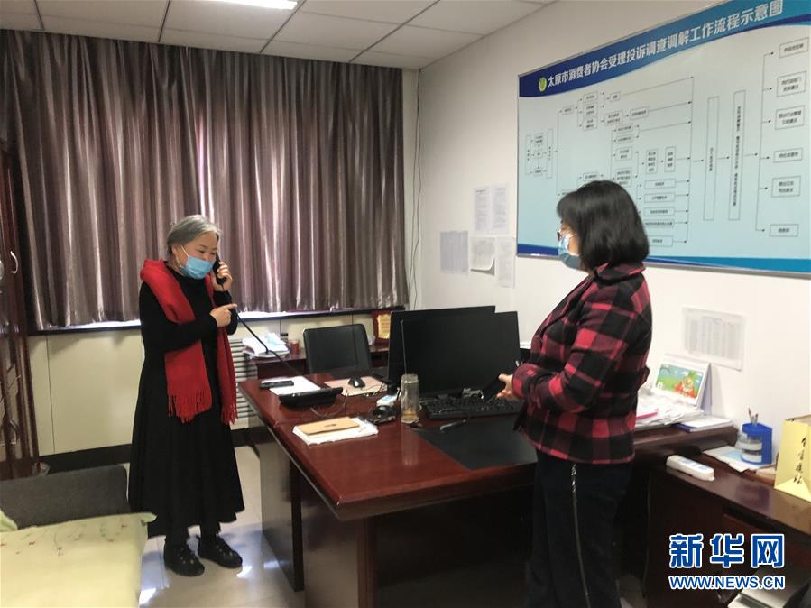 （新媒體專線&middot;圖文互動）（2）他們&ldquo;線上&rdquo;為消費(fèi)者解憂