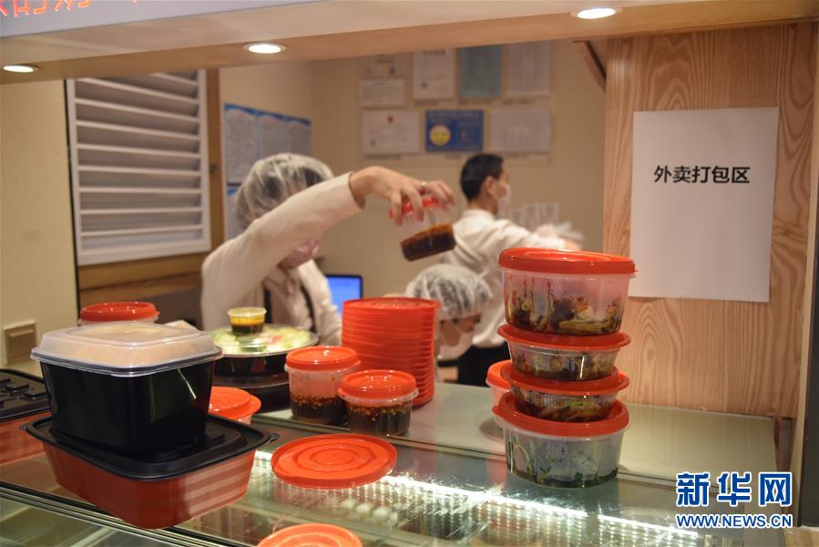 （聚焦復(fù)工復(fù)產(chǎn)&middot;圖文互動）（2）觸網(wǎng)接單、開發(fā)簡餐、直播賣貨&mdash;&mdash;餐企換招自救