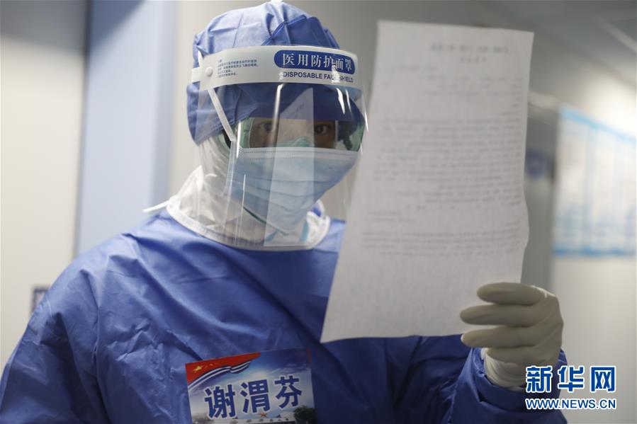 （一線抗疫群英譜&middot;圖文互動）（2）業(yè)精情真好軍醫(yī)&mdash;&mdash;記湖北省婦幼保健院光谷院區(qū)感染三科主任謝渭芬