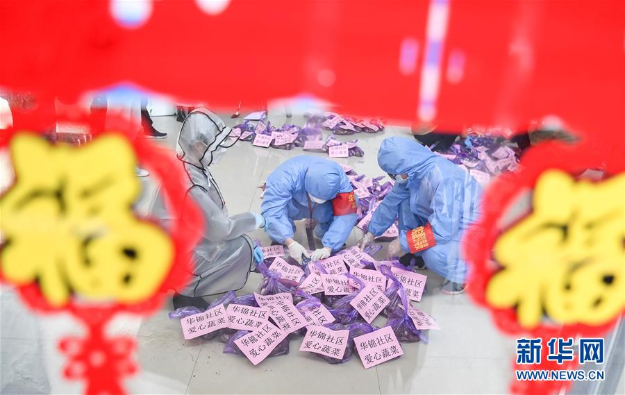 (新華全媒頭條·在習(xí)近平新時代中國特色社會主義思想指引下——新時代新作為新篇章·圖文互動)(4)同心戰(zhàn)“疫”彰顯人民至上——各地各部門貫徹落實習(xí)近平總書記重要指示精神統(tǒng)籌推進疫情防控和經(jīng)濟社會發(fā)展