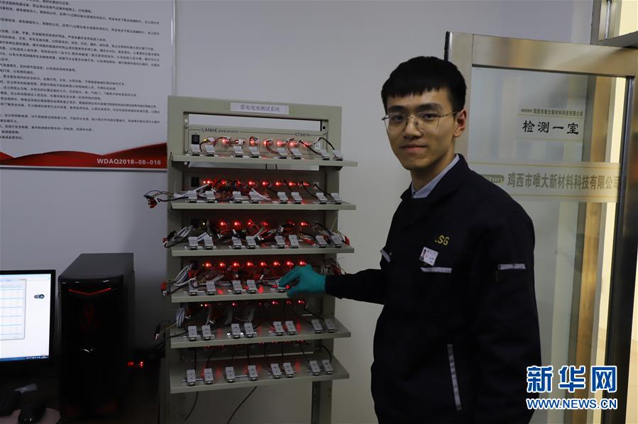 （圖文互動(dòng)）（4）產(chǎn)業(yè)變綠 石墨變金 環(huán)境變美&mdash;&mdash;&ldquo;煤城&rdquo;三變?cè)杏旱纳鷻C(jī)