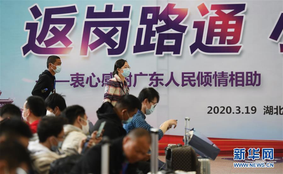 （中國(guó)經(jīng)濟(jì)新觀察&middot;圖文互動(dòng)）（3）超1億農(nóng)民工返崗！&mdash;&mdash;穩(wěn)就業(yè)硬舉措助外來(lái)務(wù)工人員&ldquo;有活干&rdquo;&ldquo;有錢(qián)賺&rdquo;