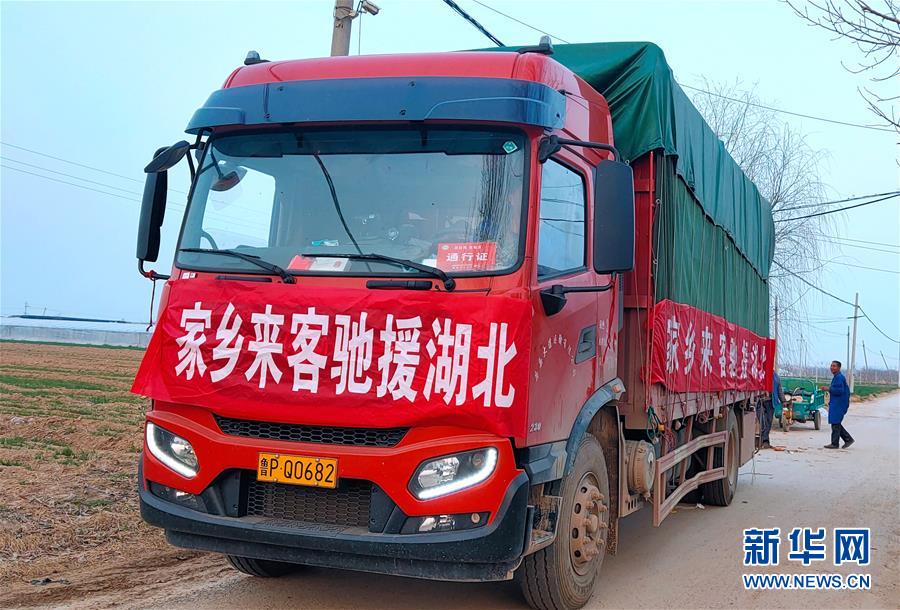（一線抗疫群英譜&middot;圖文互動(dòng)）（1）夜襲800公里送菜入鄂，他們用善心寫(xiě)成&ldquo;勇敢的路&rdquo;