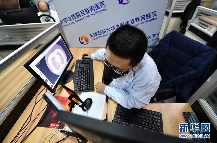 （中國經(jīng)濟(jì)新觀察&middot;圖文互動(dòng)）（4）&ldquo;云端&rdquo;上演新場(chǎng)景&mdash;&mdash;新型消費(fèi)激活發(fā)展新動(dòng)能