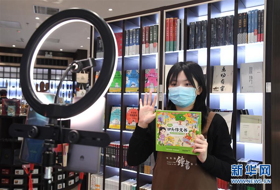 （中國經(jīng)濟(jì)新觀察&middot;圖文互動(dòng)）（6）&ldquo;云端&rdquo;上演新場(chǎng)景&mdash;&mdash;新型消費(fèi)激活發(fā)展新動(dòng)能