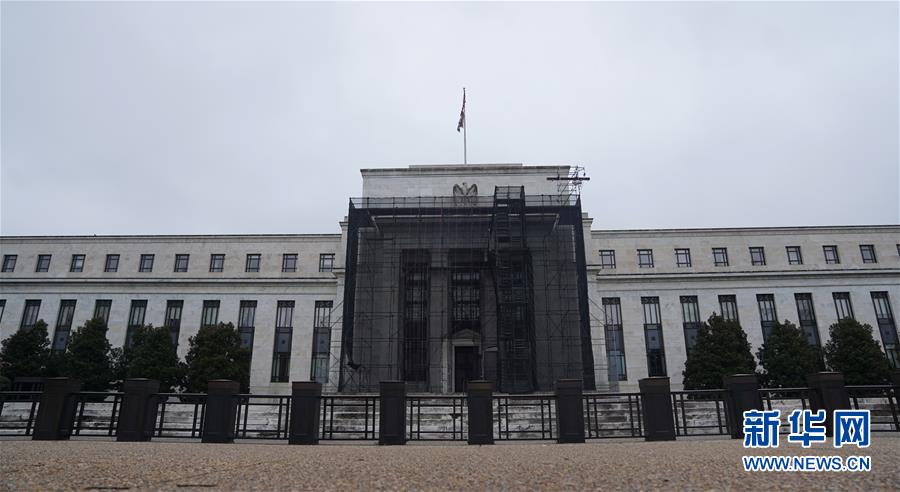 (國(guó)際) （2）美聯(lián)儲(chǔ)宣布&ldquo;無(wú)上限&rdquo;量化寬松政策以支撐美國(guó)經(jīng)濟(jì)