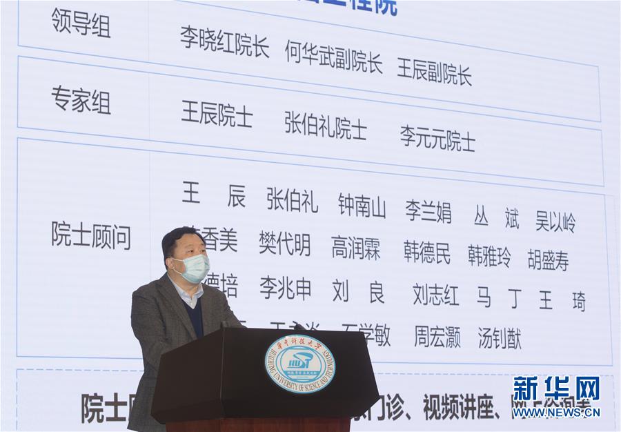 （聚焦疫情防控&middot;圖文互動）（3）感染新冠肺炎醫(yī)務(wù)人員康復(fù)關(guān)懷行動在武漢啟動