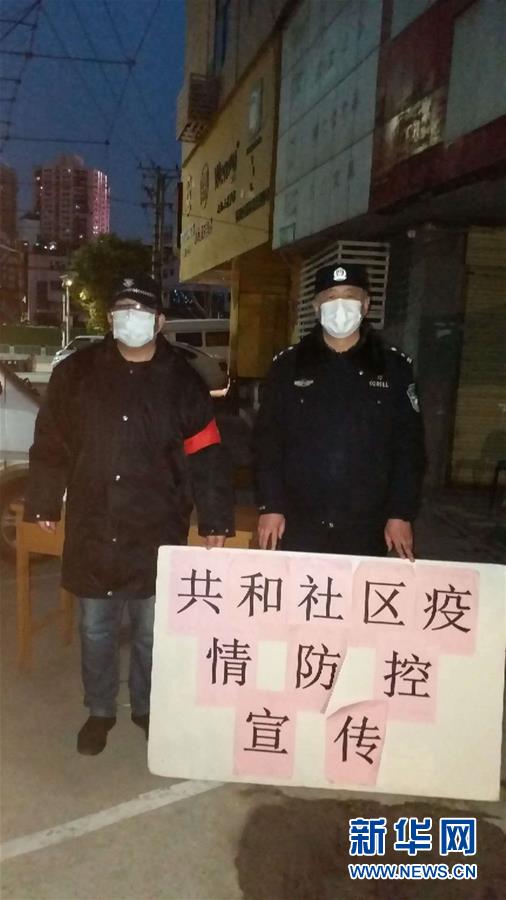 （習近平致敬的戰(zhàn)&ldquo;疫&rdquo;英雄&middot;公安干警篇&middot;圖文互動）（7）他們，抗疫一線鑄警魂