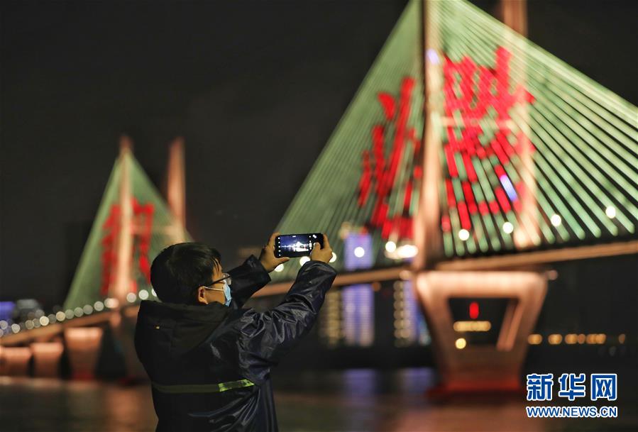 （新華全媒頭條&middot;習近平致敬的戰(zhàn)&ldquo;疫&rdquo;英雄&middot;武漢人民篇&middot;圖文互動）（16）壯哉，大武漢&mdash;&mdash;獻給英雄的武漢人民