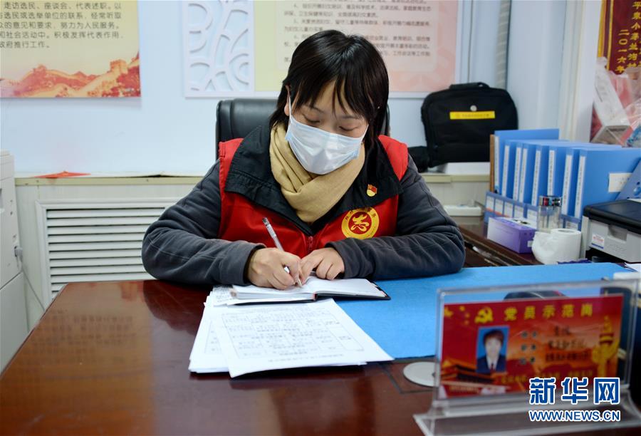 （一線抗疫群英譜&middot;圖文互動(dòng)）（1）社區(qū)書記李悅：兩個(gè)多月，沒和家人吃過一次團(tuán)圓飯