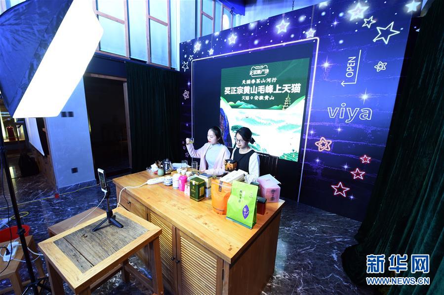 （在習近平新時代中國特色社會主義思想指引下&mdash;&mdash;新時代新作為新篇章&middot;習近平總書記關(guān)切事&middot;圖文互動）（11）讓城市更聰明　讓經(jīng)濟更智慧&mdash;&mdash;各地加快形成數(shù)字新動能促經(jīng)濟社會行穩(wěn)致遠