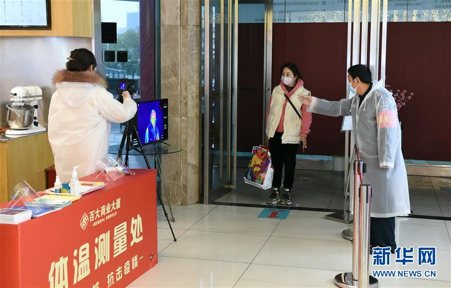 （在習近平新時代中國特色社會主義思想指引下&mdash;&mdash;新時代新作為新篇章&middot;習近平總書記關(guān)切事&middot;圖文互動）（13）讓城市更聰明　讓經(jīng)濟更智慧&mdash;&mdash;各地加快形成數(shù)字新動能促經(jīng)濟社會行穩(wěn)致遠