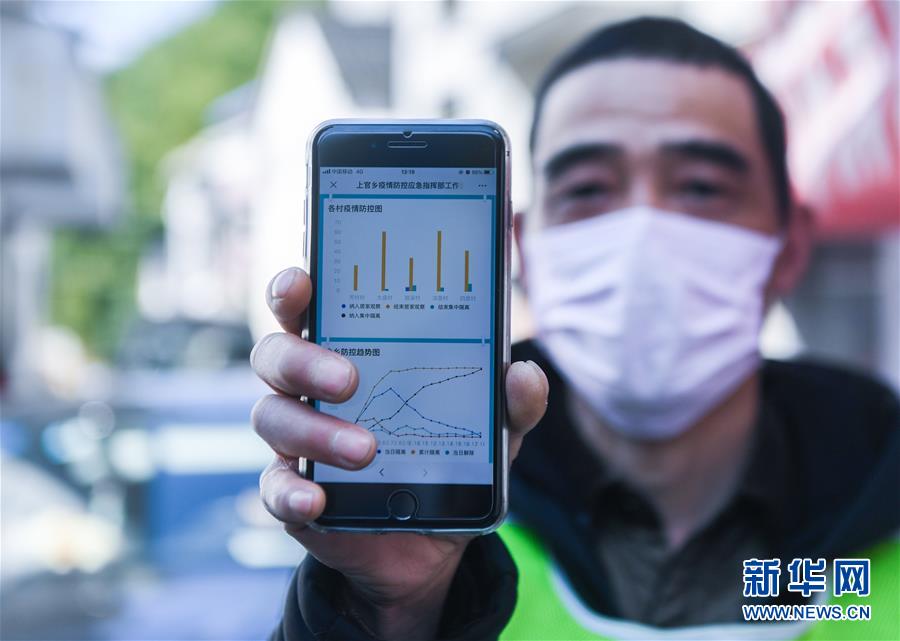 （新華全媒頭條&middot;圖文互動）（2）構(gòu)筑堅(jiān)實(shí)堡壘 提升治理成色&mdash;&mdash;浙江&ldquo;硬核&rdquo;科技戰(zhàn)&ldquo;疫&rdquo;現(xiàn)場觀察