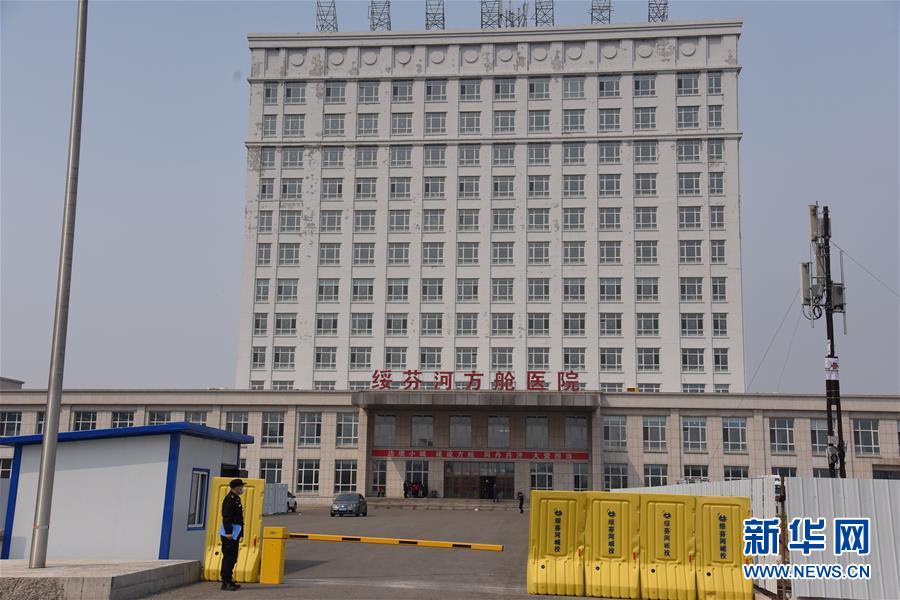 （在習(xí)近平新時代中國特色社會主義思想指引下&mdash;&mdash;新時代新作為新篇章&middot;習(xí)近平總書記關(guān)切事&middot;圖文互動）（9）綏芬河阻擊戰(zhàn)