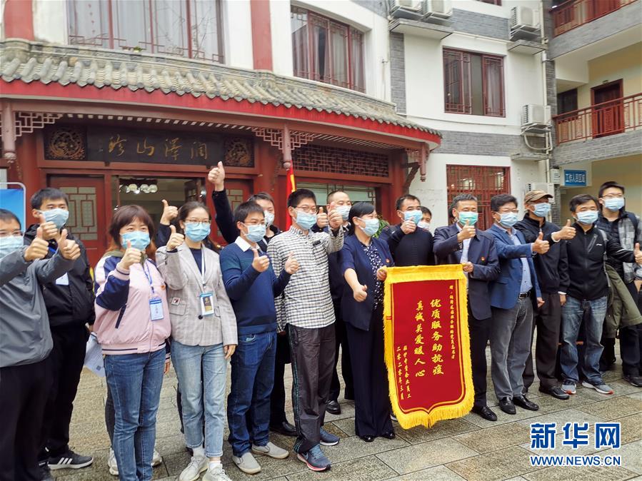 （在習近平新時代中國特色社會主義思想指引下&mdash;&mdash;新時代新作為新篇章&middot;習近平總書記關切事&middot;圖文互動）（4）千方百計扎牢疫情防控網(wǎng)