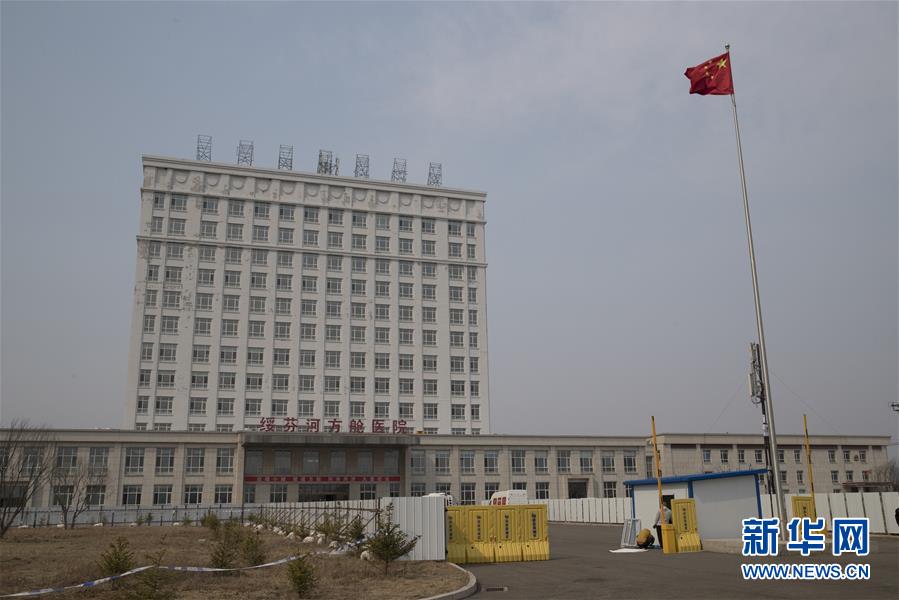 （新華全媒頭條&middot;圖文互動(dòng)）（7）邊城戰(zhàn)&ldquo;疫&rdquo;&mdash;&mdash;綏芬河、滿洲里境外輸入疫情防控紀(jì)實(shí)