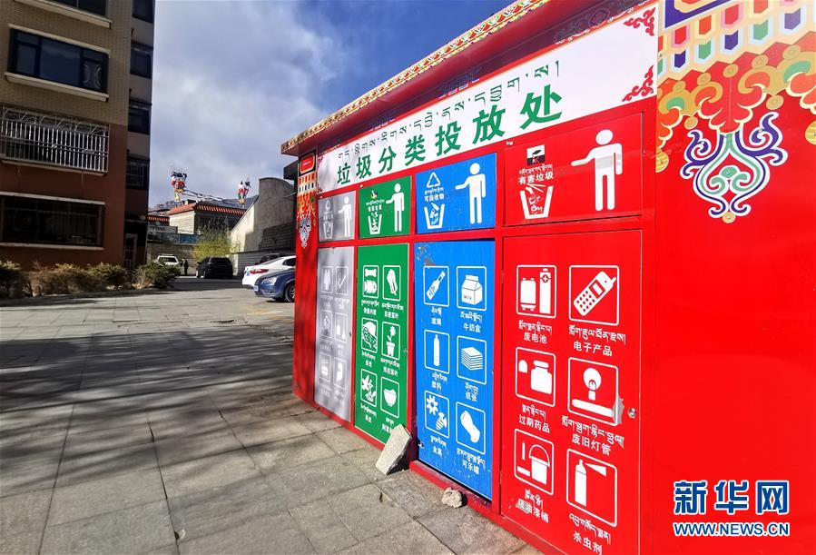 （在習近平新時代中國特色社會主義思想指引下&mdash;&mdash;新時代新作為新篇章&middot;習近平總書記關切事&middot;圖文互動）（4）打開生活的正確方式：更衛(wèi)生、更健康！