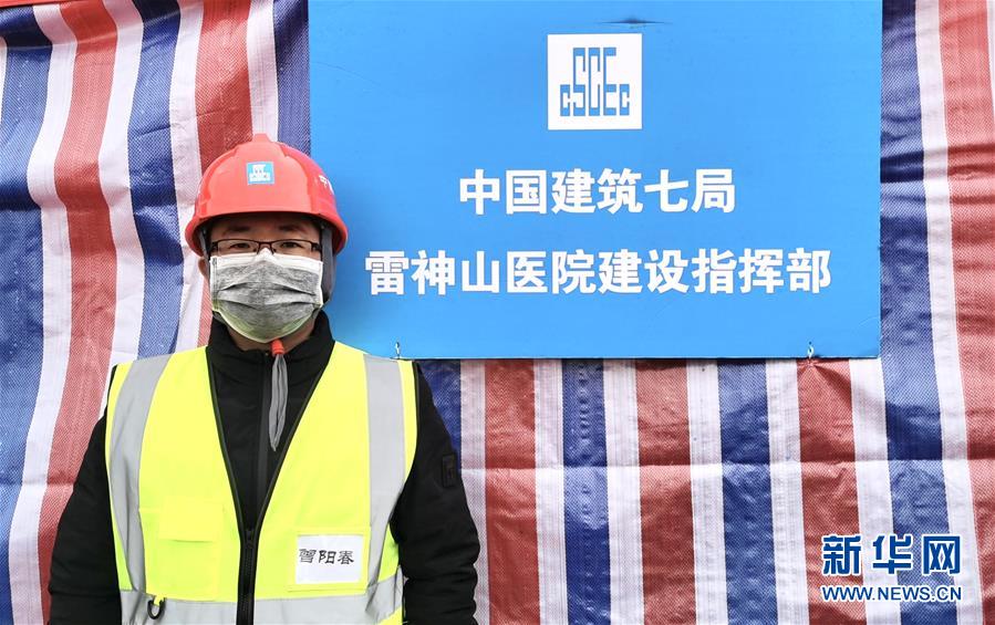 （一線抗疫群英譜&middot;圖文互動）（2）&ldquo;逆行者&rdquo;曾陽春：步行十公里，他冒雨趕赴一線