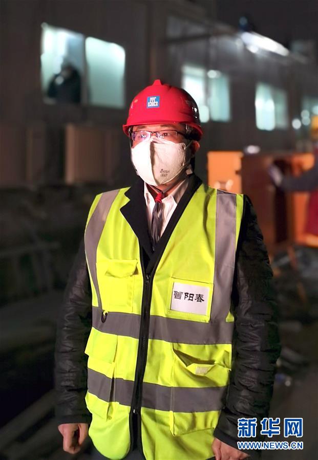 （一線抗疫群英譜&middot;圖文互動）（3）&ldquo;逆行者&rdquo;曾陽春：步行十公里，他冒雨趕赴一線