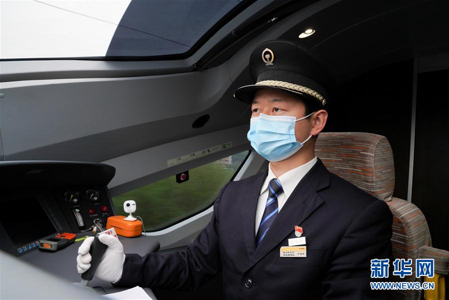 （抗疫中的真善美&middot;圖文互動(dòng)）（1）丁志中：動(dòng)車司機(jī)室就是我的&ldquo;戰(zhàn)場(chǎng)&rdquo;