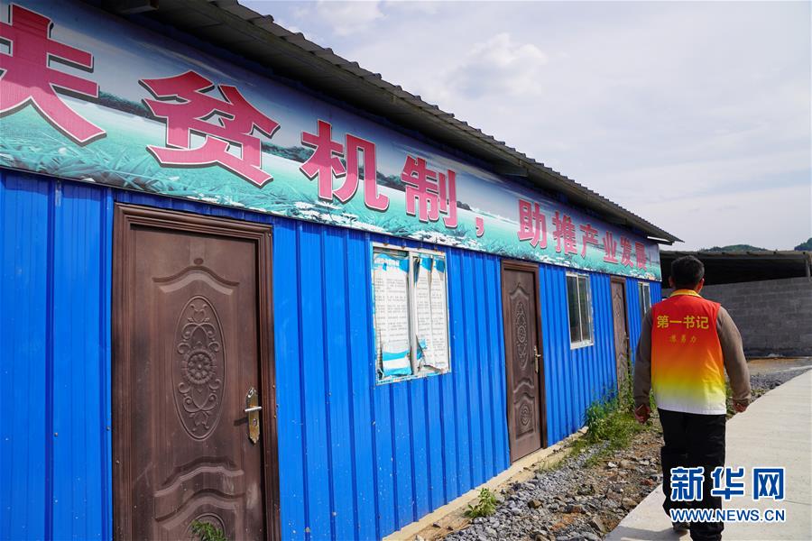 （決戰(zhàn)決勝脫貧攻堅(jiān)&middot;圖文互動）（1）&ldquo;80后&rdquo;北大畢業(yè)生蘇勇力：第一書記的6年&ldquo;扶貧路&rdquo;