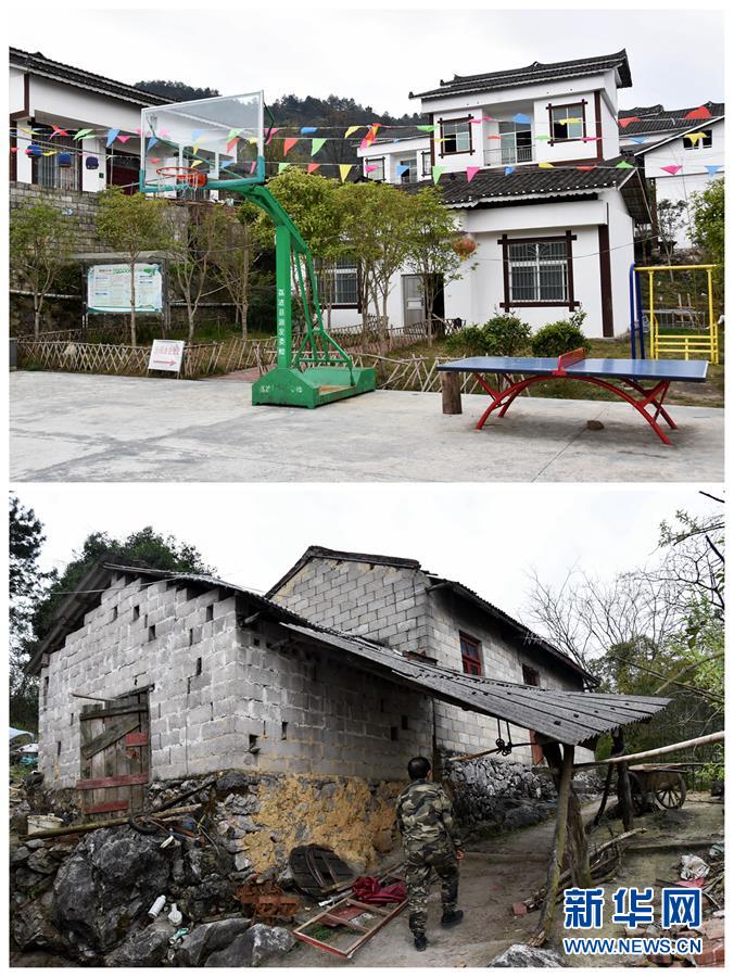 （新華全媒頭條&middot;圖文互動(dòng)）（5）&ldquo;七遷&rdquo;出深山&mdash;&mdash;貴州瑤鄉(xiāng)之變濃縮極貧地區(qū)脫貧攻堅(jiān)奮斗史