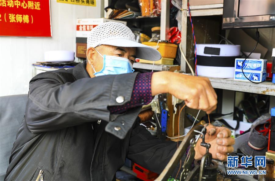 （抗疫中的真善美&middot;圖文互動）（4）修鞋匠張明抗&ldquo;疫&rdquo;記