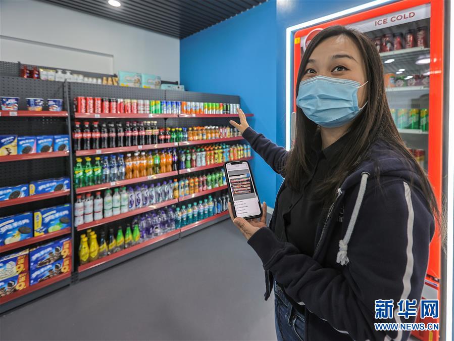 （新華全媒頭條&middot;圖文互動）（2）新基建，澎湃中國經(jīng)濟(jì)新動能