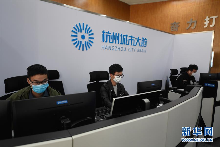 （新華全媒頭條&middot;圖文互動）（8）新基建，澎湃中國經(jīng)濟(jì)新動能 