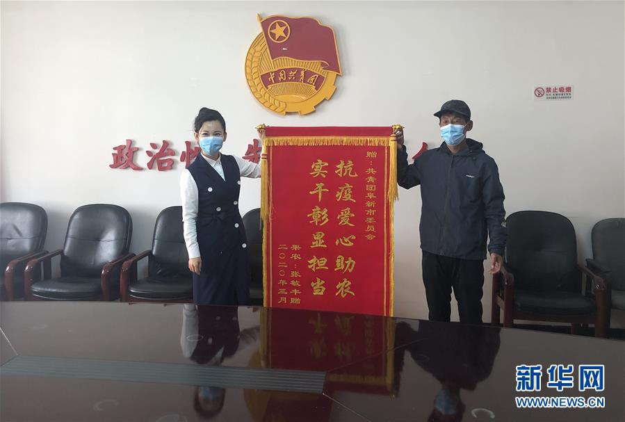 （在習(xí)近平新時(shí)代中國特色社會(huì)主義思想指引下&mdash;&mdash;新時(shí)代新作為新篇章&middot;習(xí)近平總書記關(guān)切事&middot;圖文互動(dòng)）（9）增強(qiáng)困難群眾對疫情影響的抵抗力